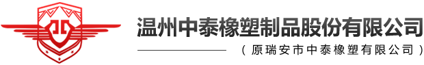 中普防爆